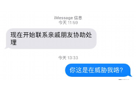 襄垣专业讨债公司，追讨消失的老赖