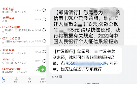 襄垣专业要账公司如何查找老赖？