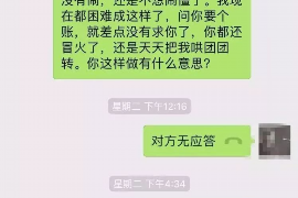 襄垣襄垣的要账公司在催收过程中的策略和技巧有哪些？